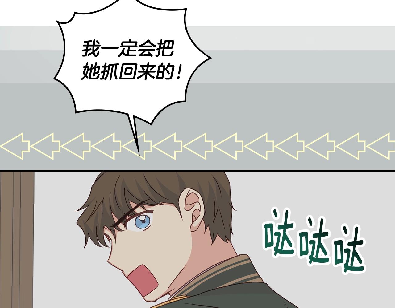 第87话 风雨前的平静128