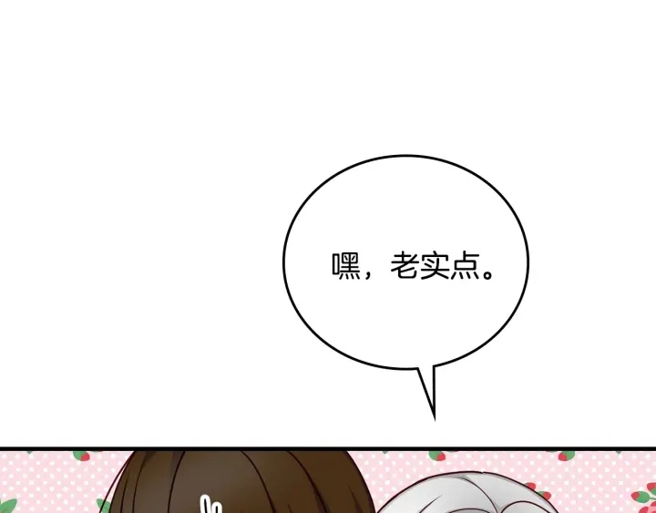 第40话 成为大哥的依靠72