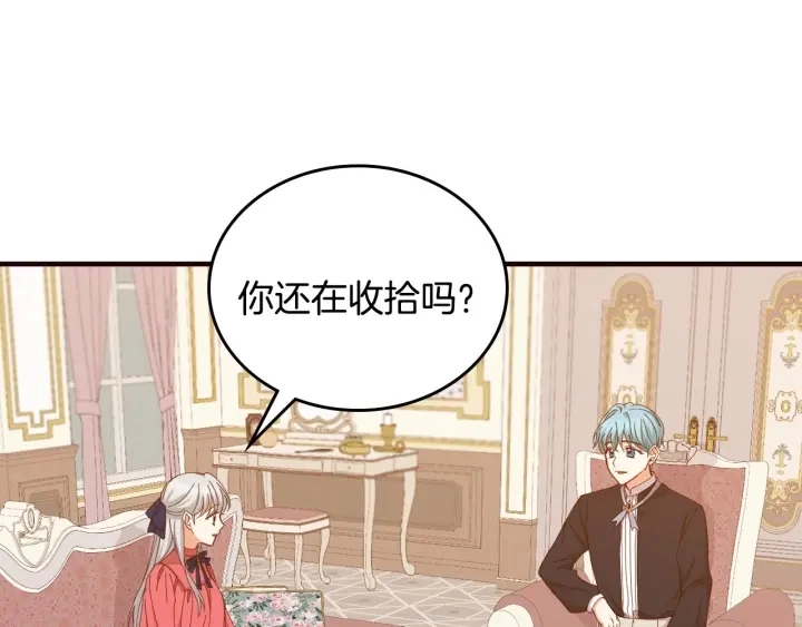 第39话 我一定会想你！16