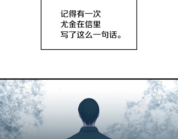 第38话 送给哥哥的礼物71
