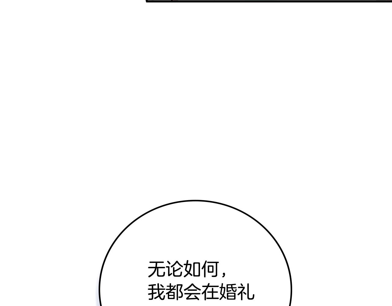 第98话 想念大家31