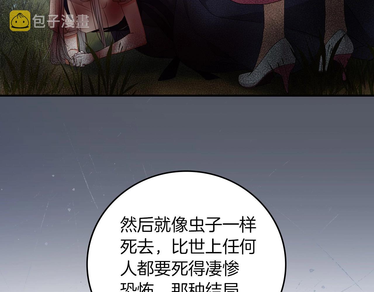 第77话 海莉生死一刻145