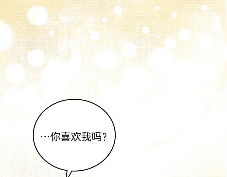 第67话 相拥·无法呼吸115