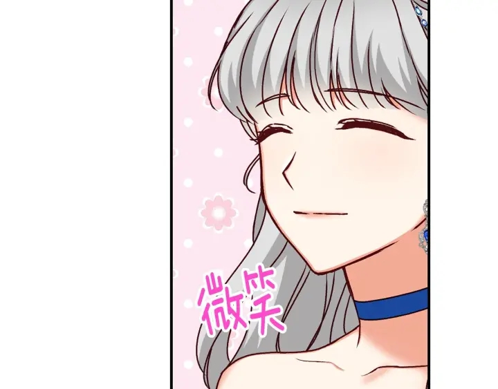 第63话 把你哥哥介绍给我吧10