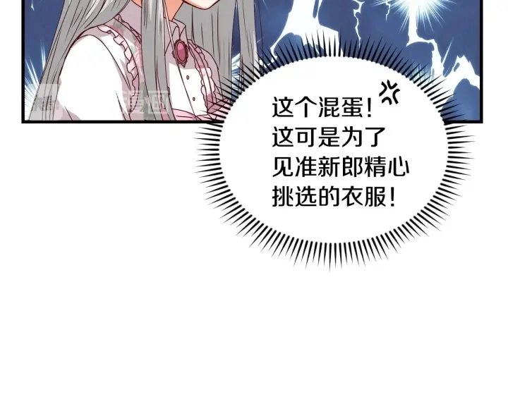 第18话 绝不会原谅他10