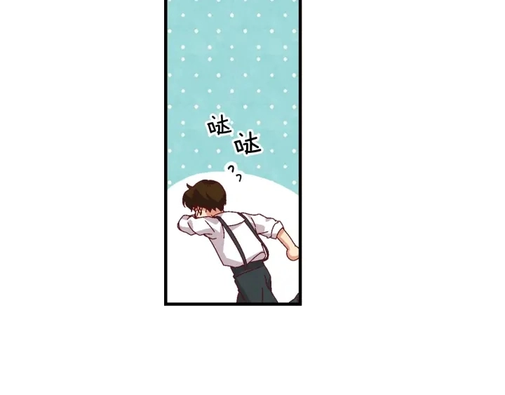 第8话 你好，我的冤大头！133
