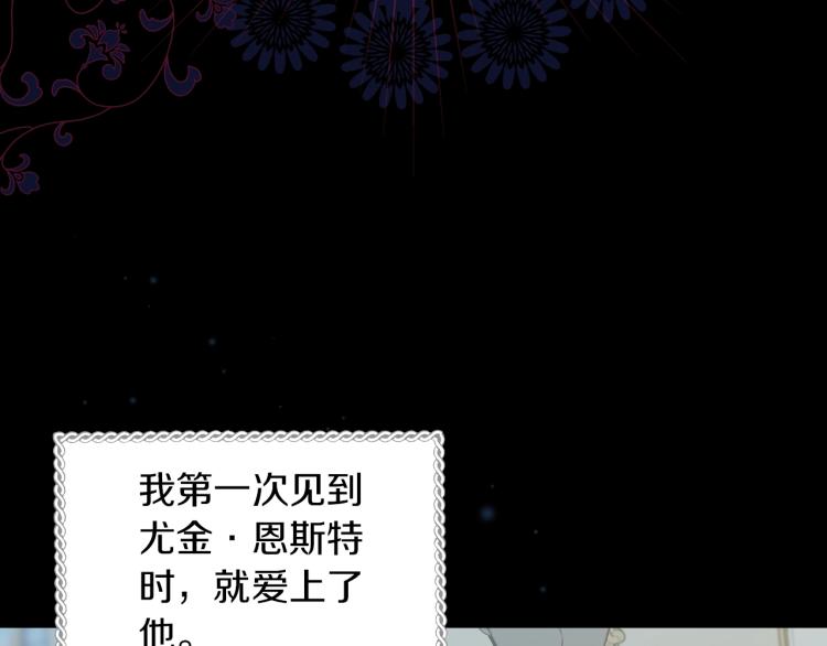 第70话 妹妹被“欺负”108