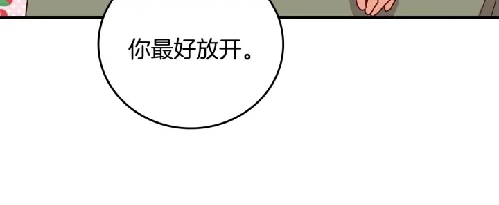 第40话 成为大哥的依靠74