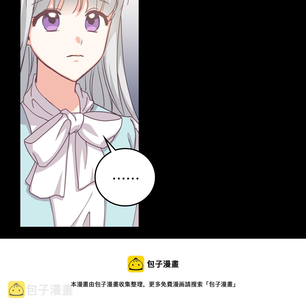 第97话 线索20