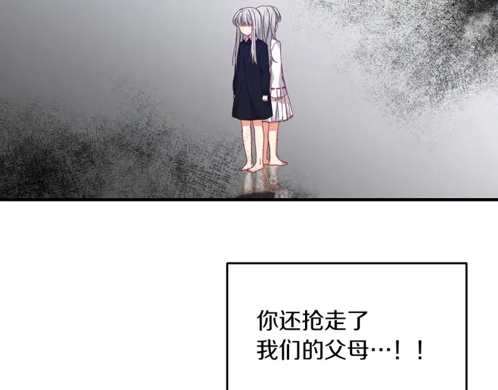 第12话 致死的恶作剧75