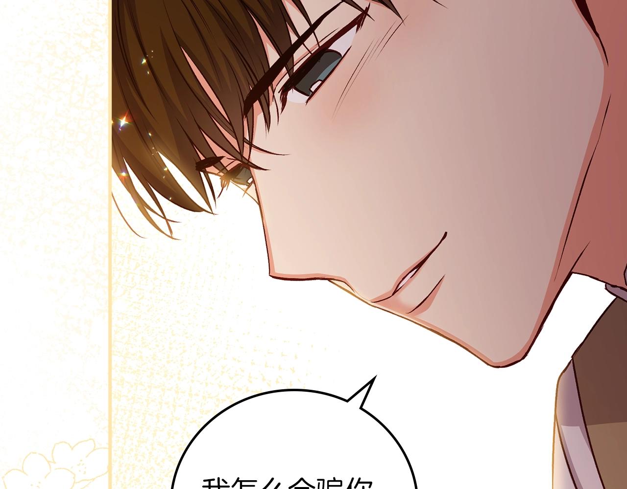第72话 他的疼爱64