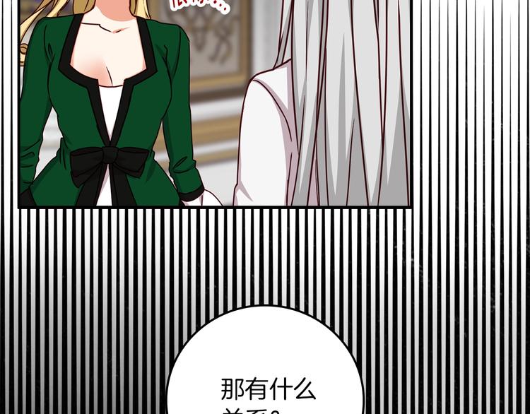 第57话 支离破碎46