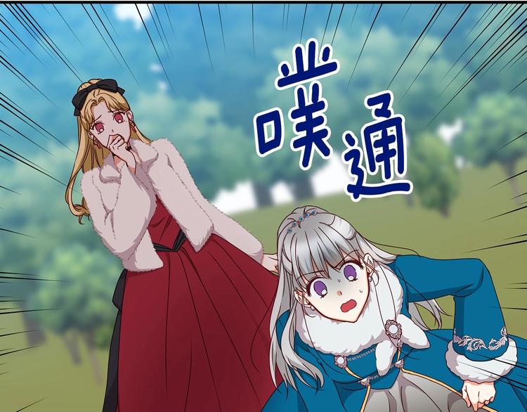第55话 哥哥公主抱28