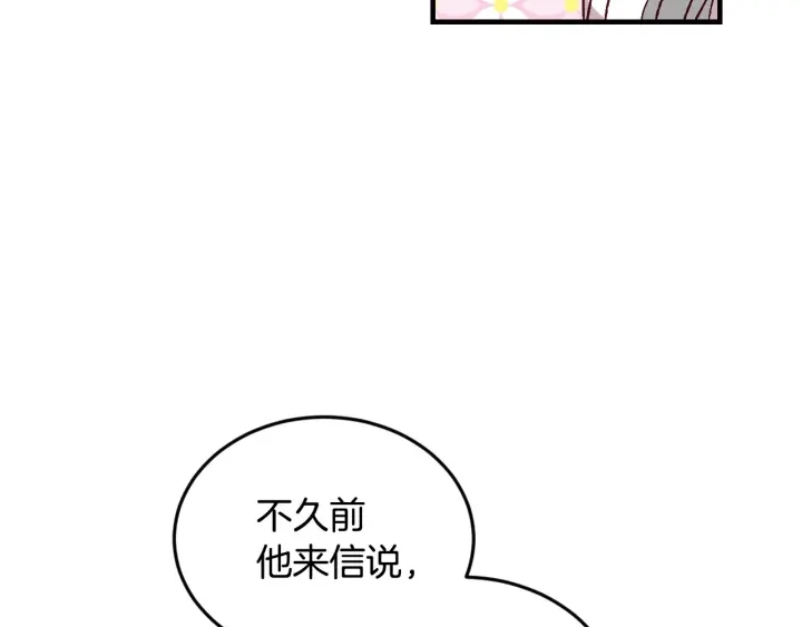 第15话 我能阻止意外吗？111