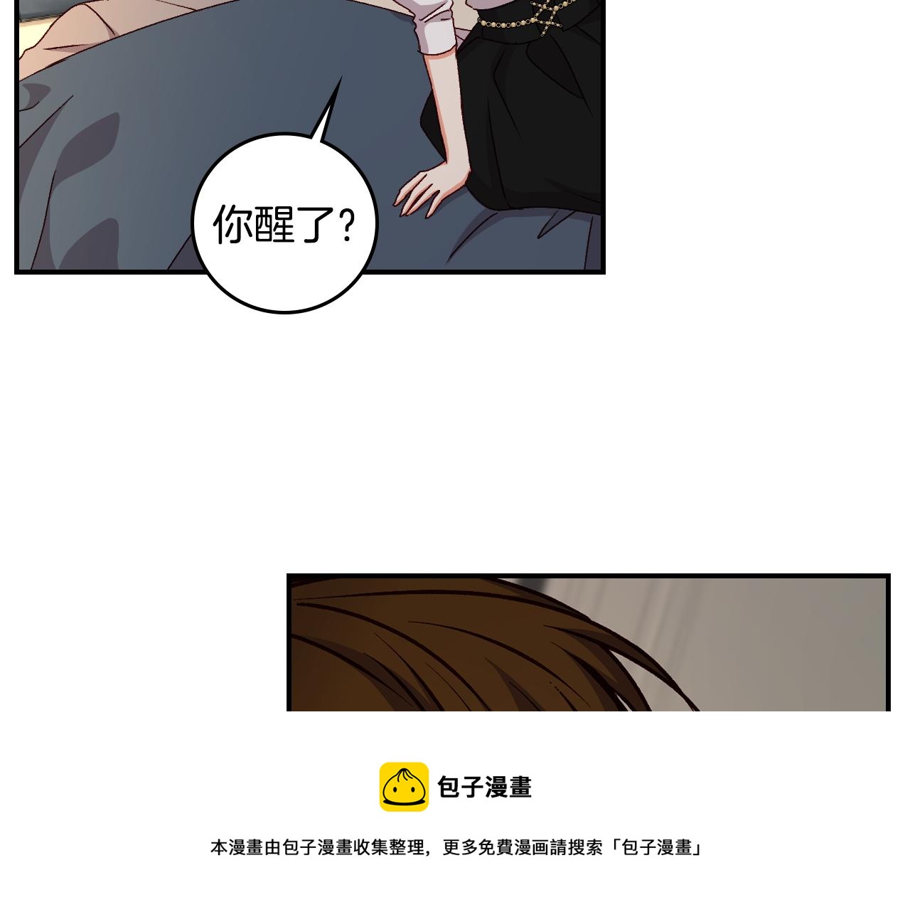第90话 将计就计108