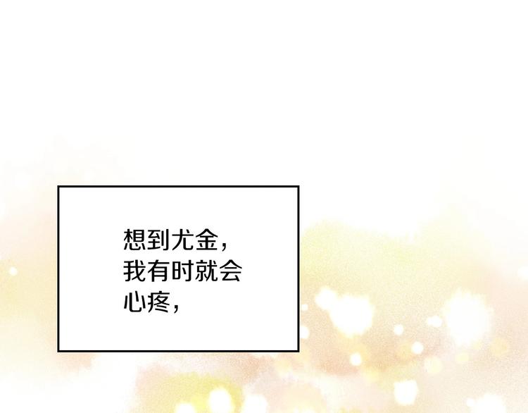第51话 我不会躲着你96