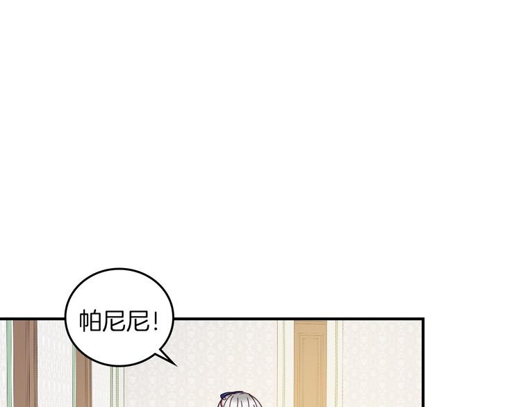 第60话 不可告人的爱好8