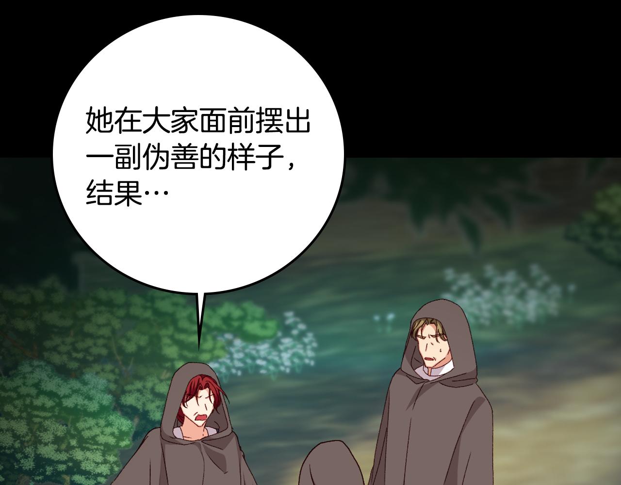 第93话 婚礼15