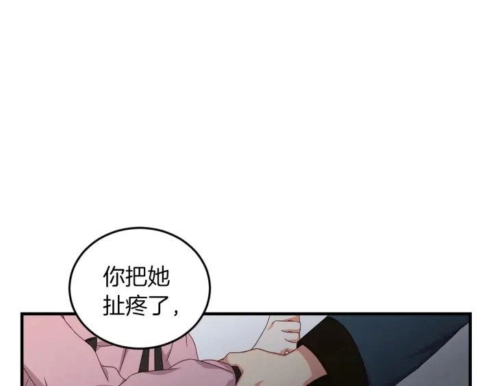 第22话 这个妹妹给我！10