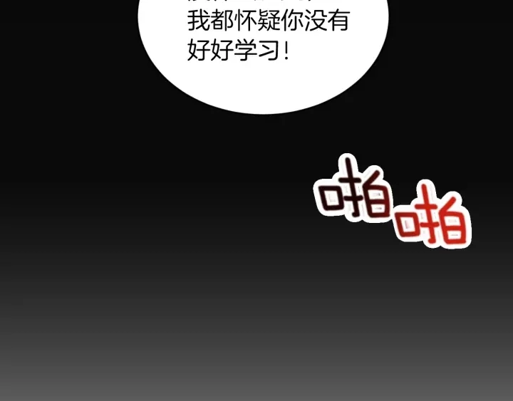 第29话 开导哥哥1