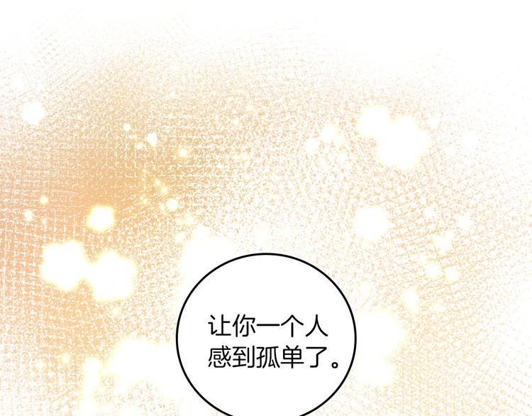 第57话 支离破碎139