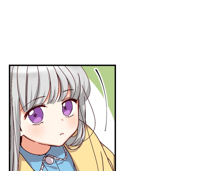 第4话 你不够格！20