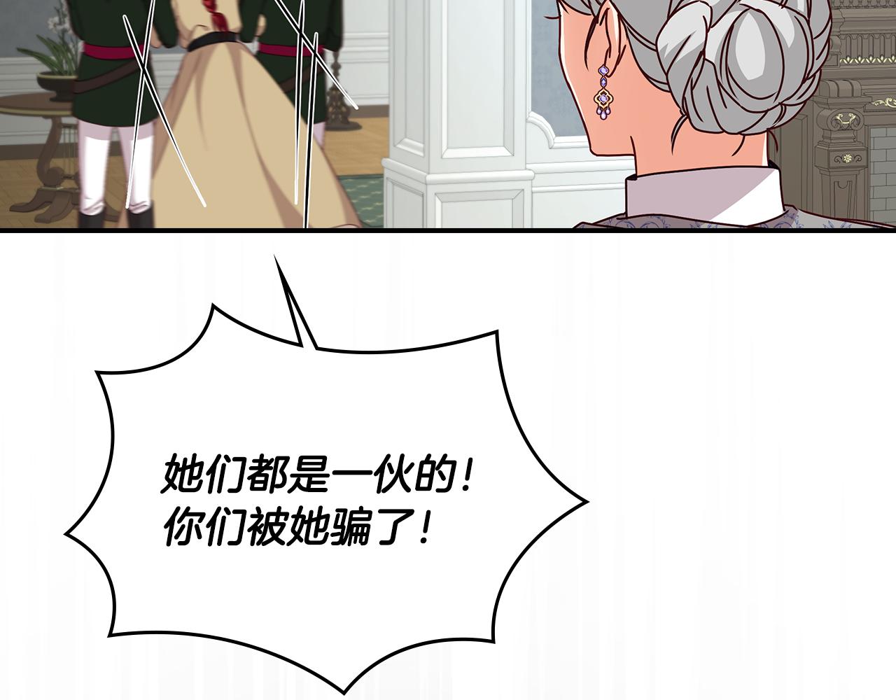 第92话 坏人的下场47