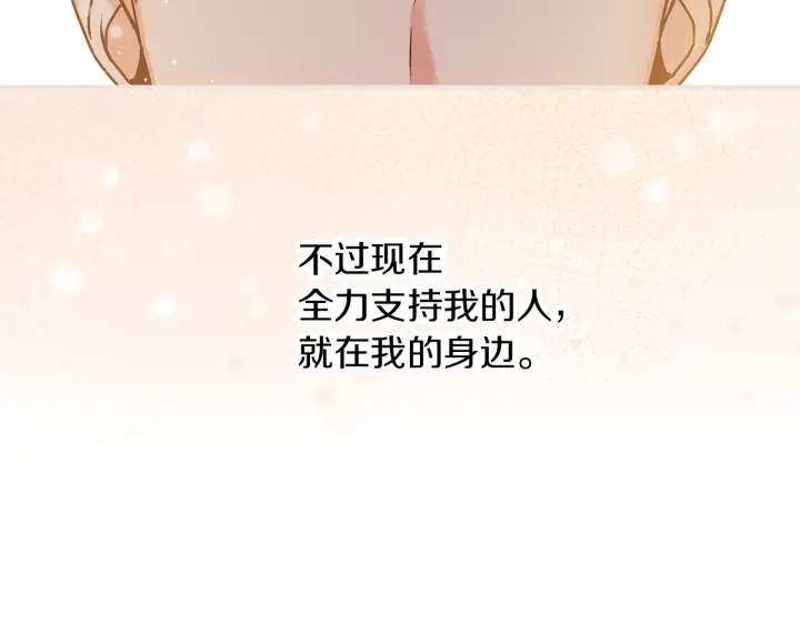 第61话 不允许自己错过你78