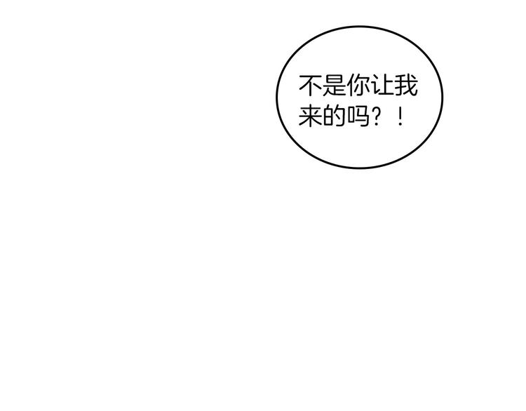 第50话 掏心掏肺81