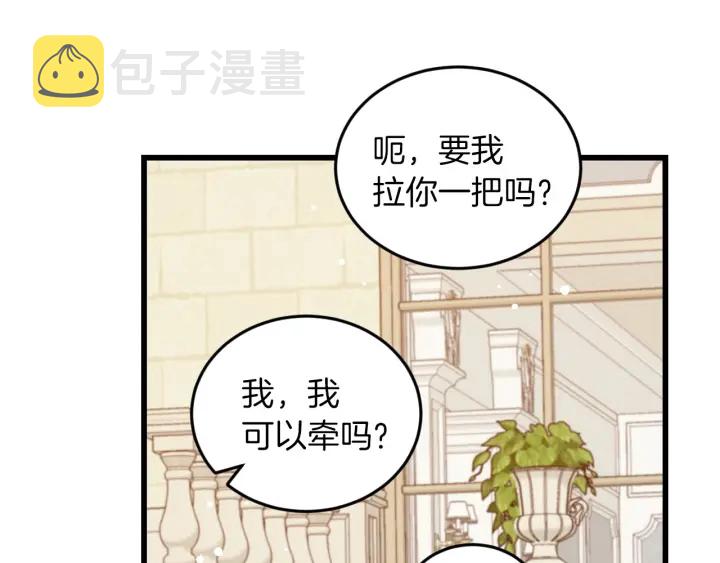第19话 保护彼此92
