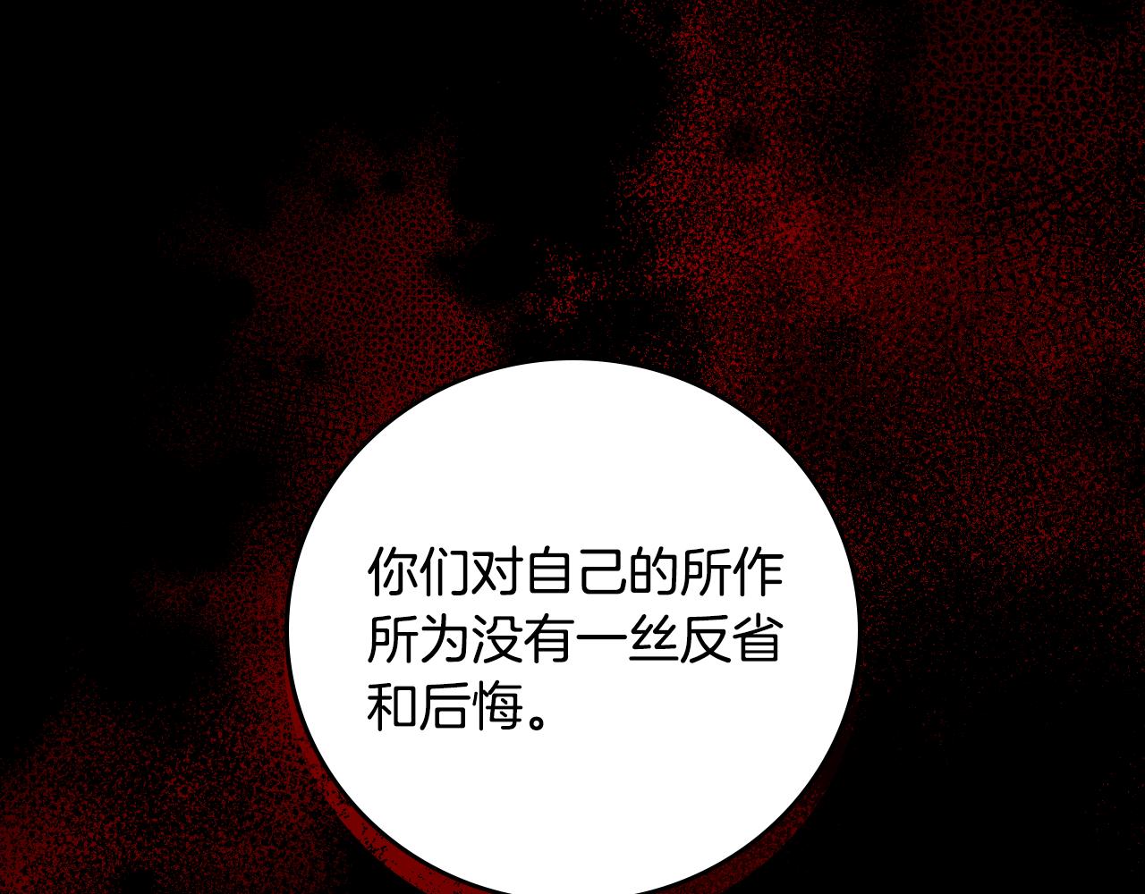 第93话 婚礼19