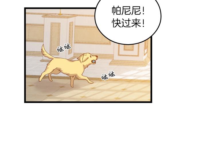 第6话 哥哥不是“卑鄙之人”~15