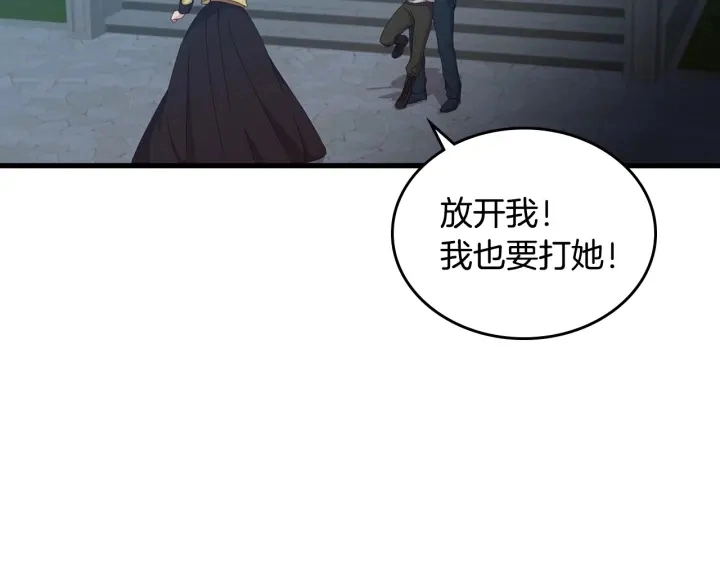 第33话 妹妹和家族都由我守护37