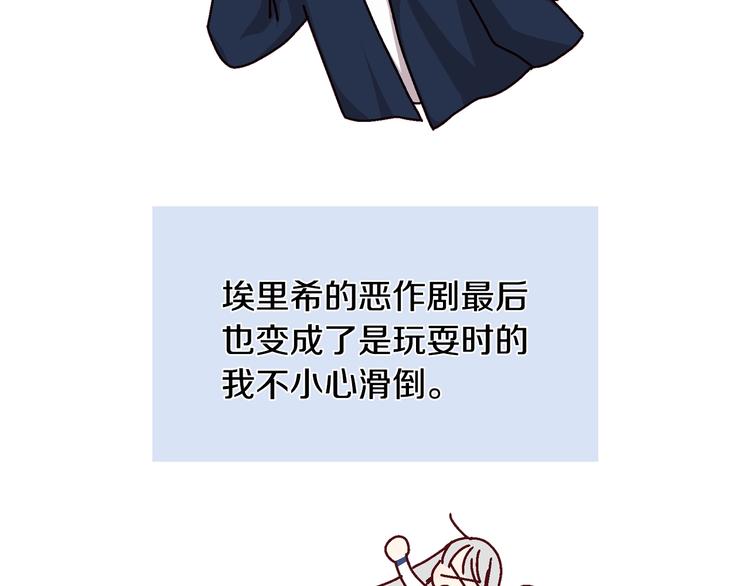 第3话还能回到婚礼当天吗？51