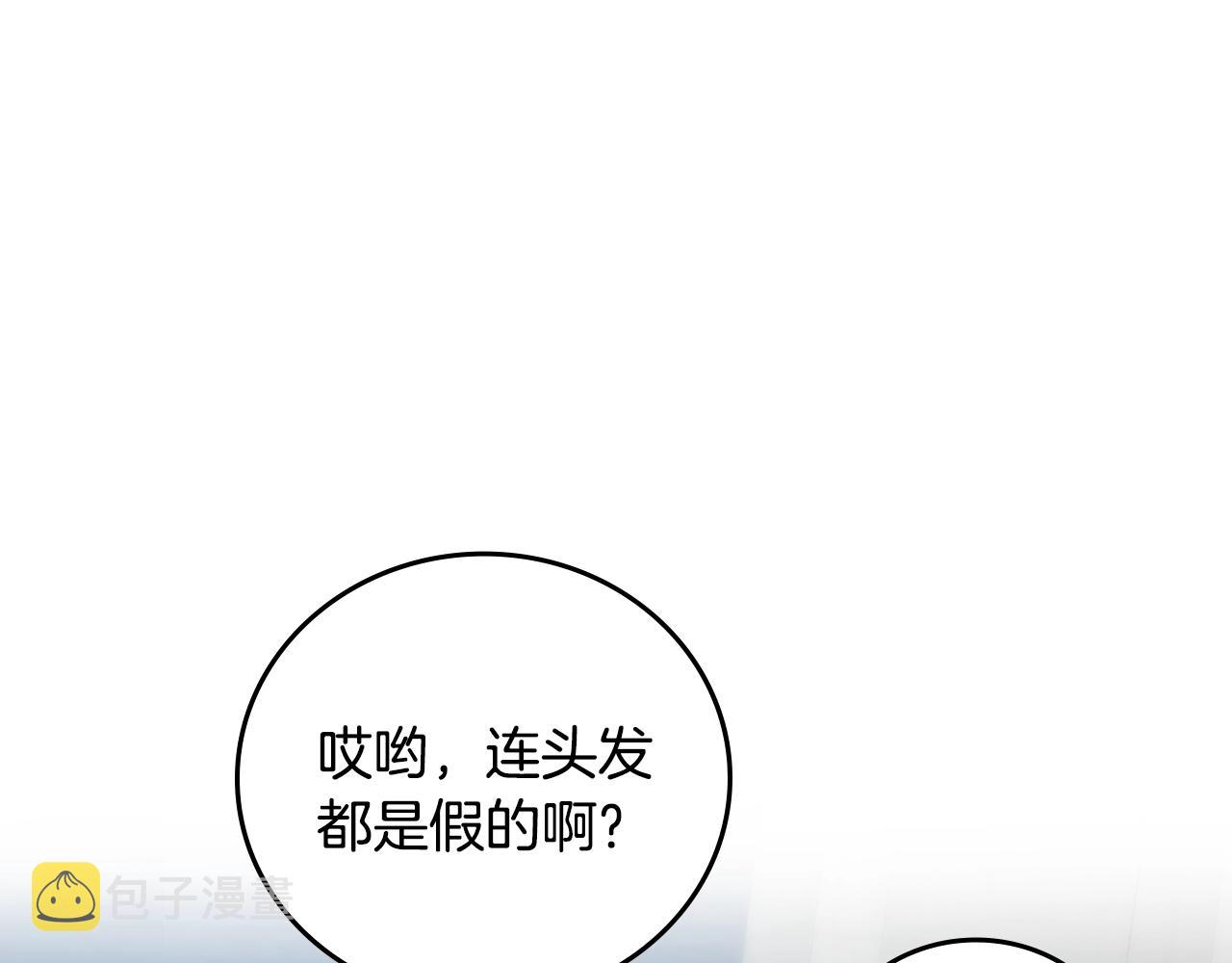 第84话 假冒大哥的人被抓包57
