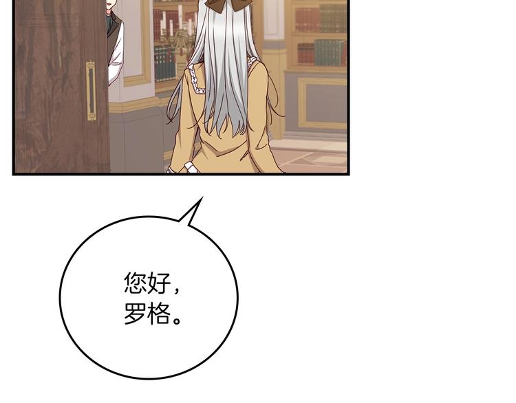第51话 我不会躲着你27