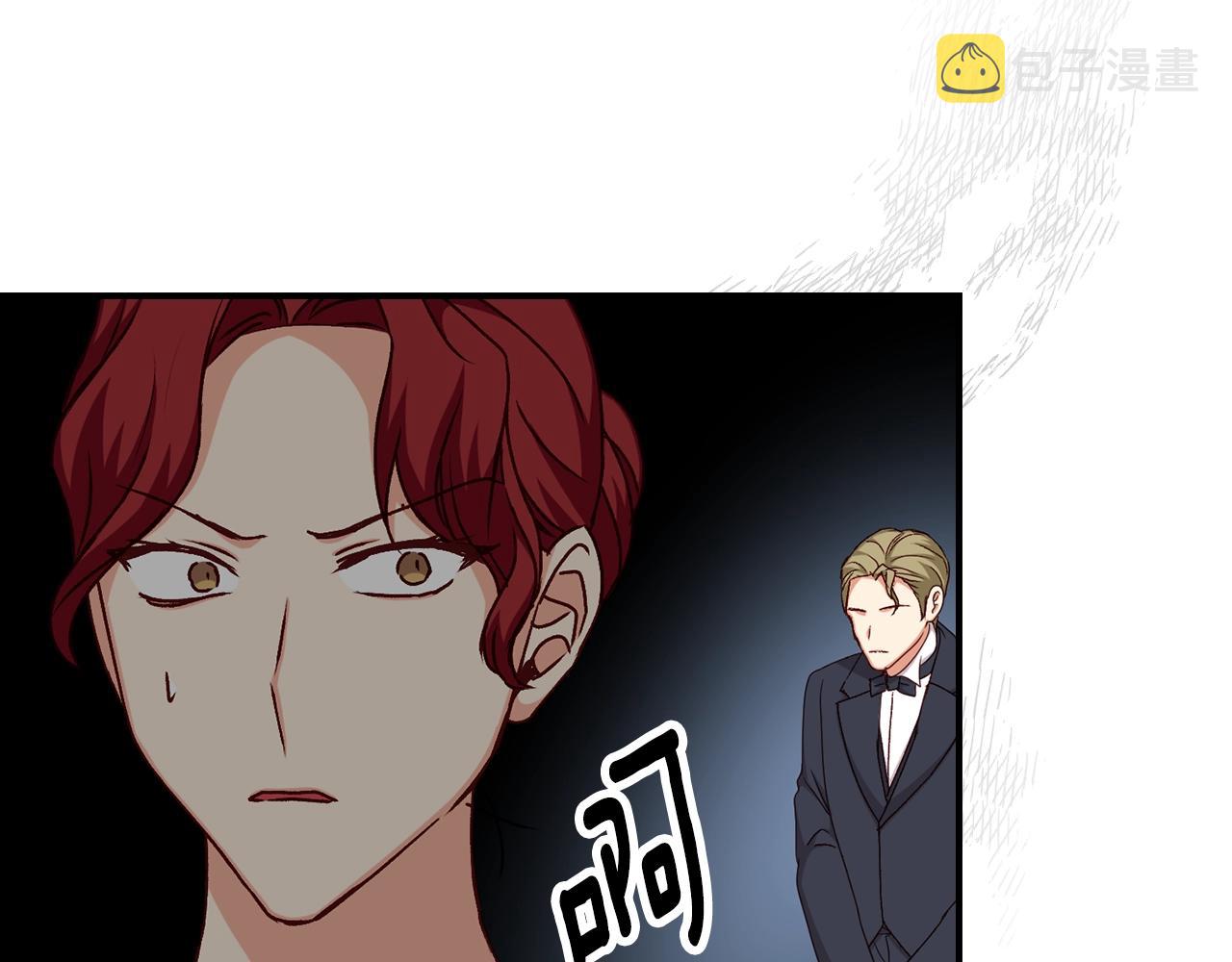 第86话 危险逼近43