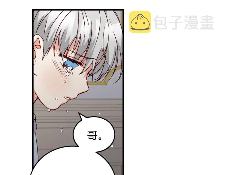第11话 别想霸占她的位置！52