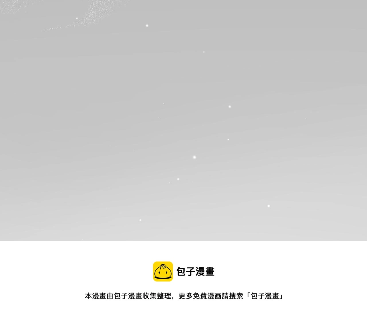 第90话 将计就计132