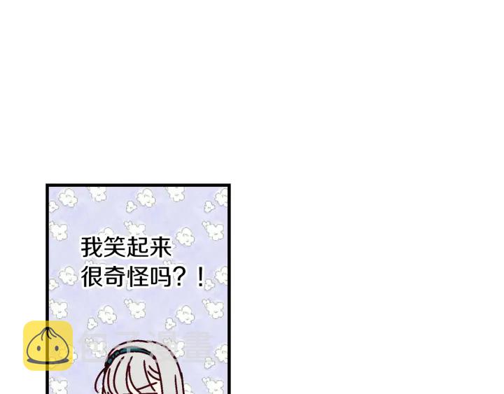第8话 你好，我的冤大头！134