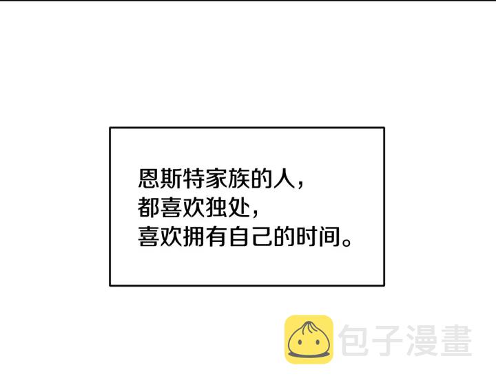 第15话 我能阻止意外吗？27
