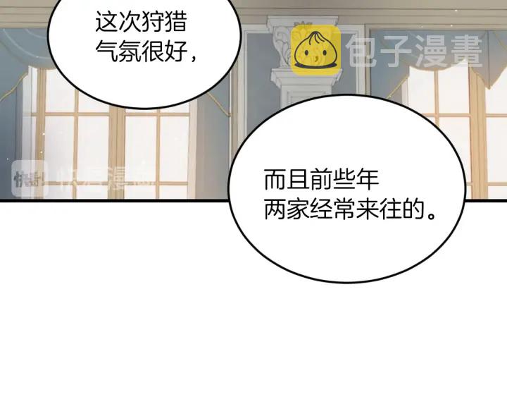 第25话 二哥道歉16