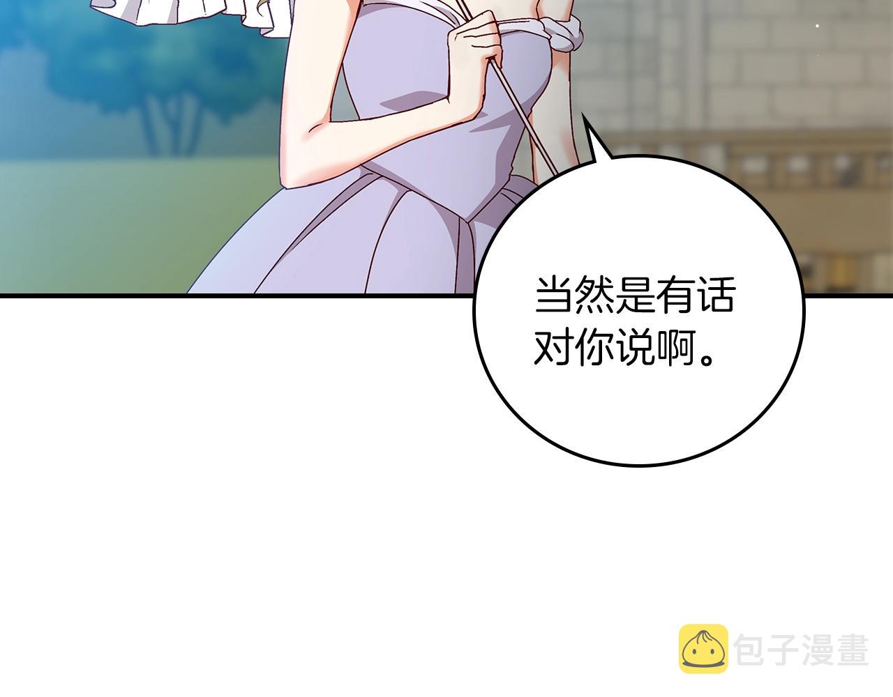 第73话 二哥不知所措13