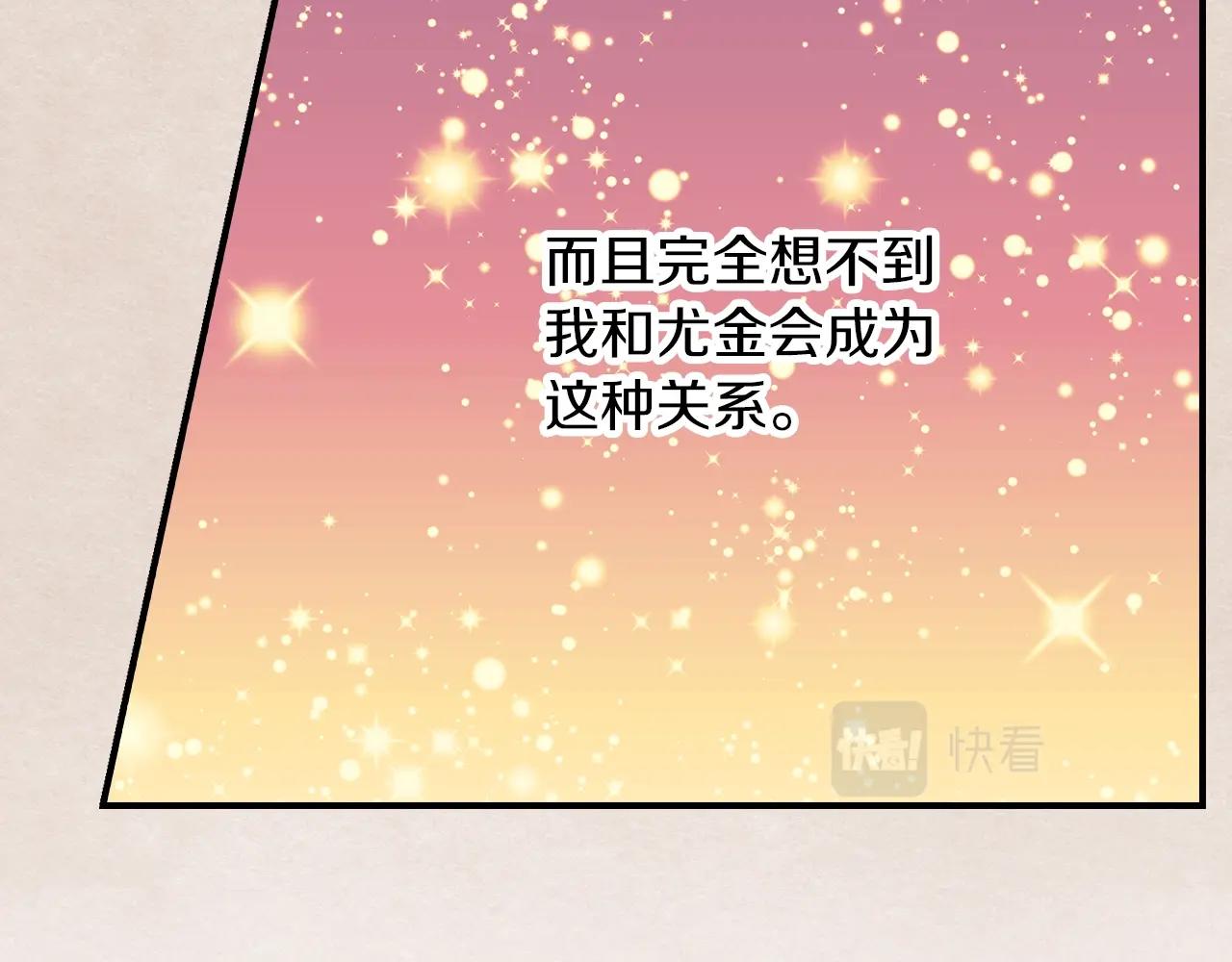 第71话 三人感情修罗场！93
