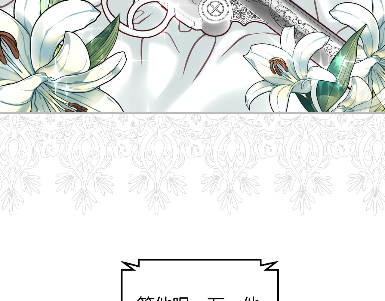 第75话 妹妹的香味30