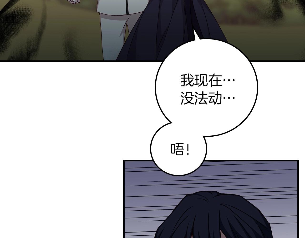 第77话 海莉生死一刻66