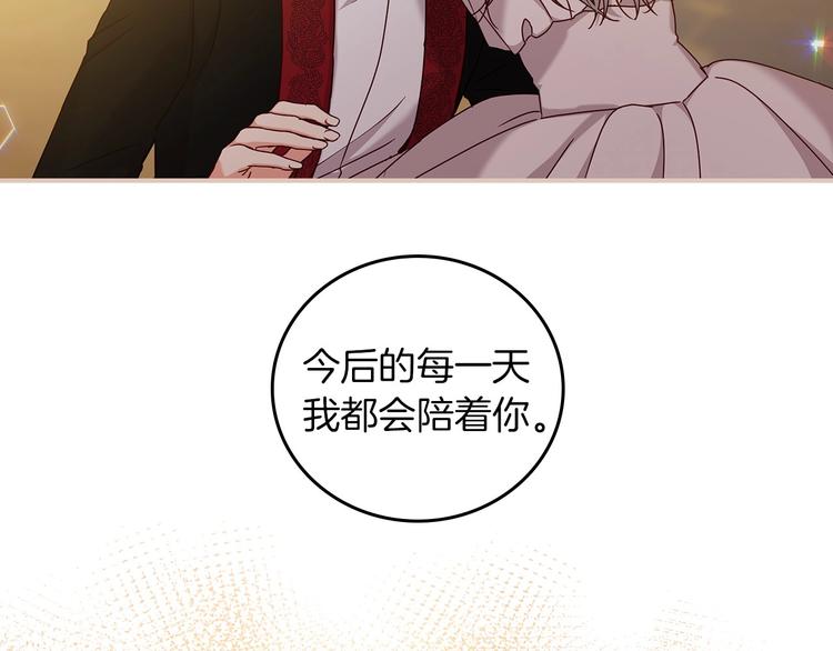 第57话 支离破碎146
