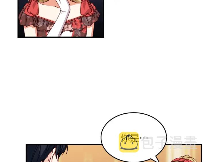 第47话 皇宫的来信8