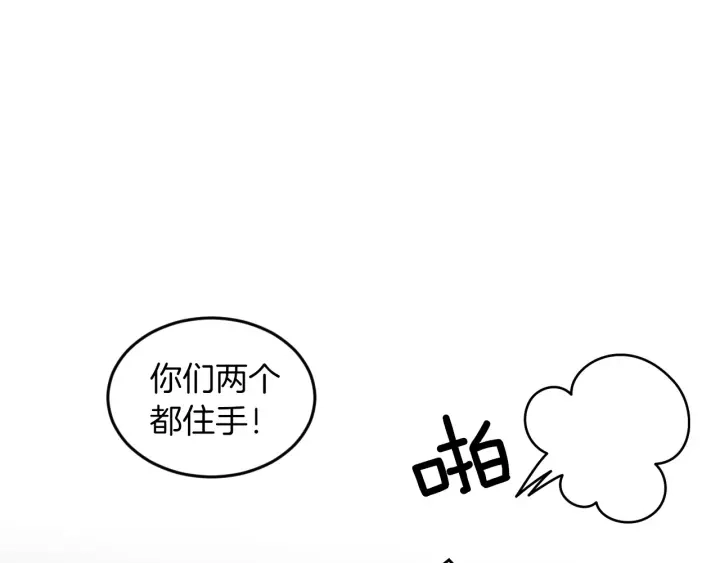 第22话 这个妹妹给我！77