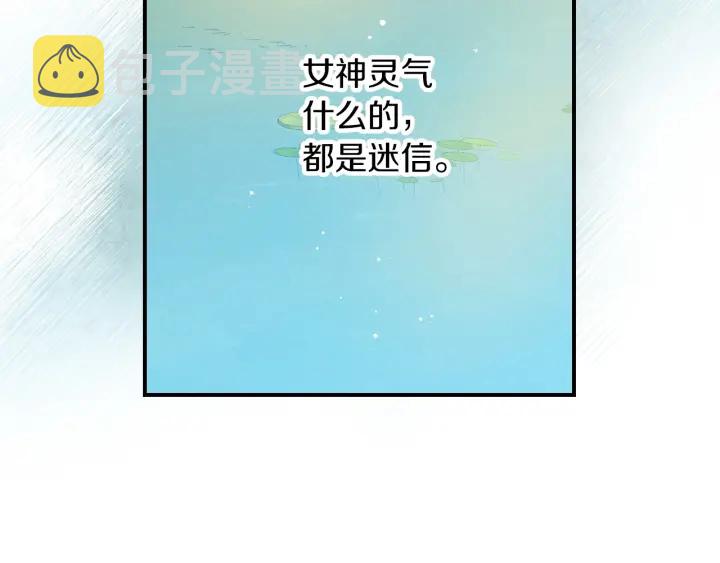第54话 何时起，都不曾笑127